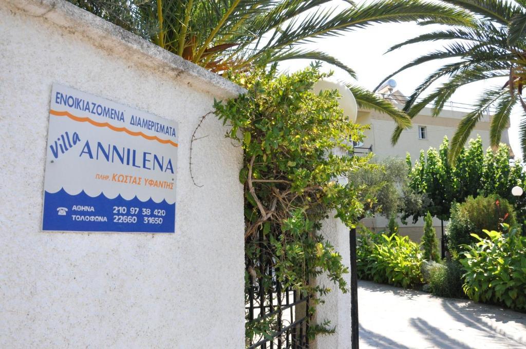 Annilena * Eratini